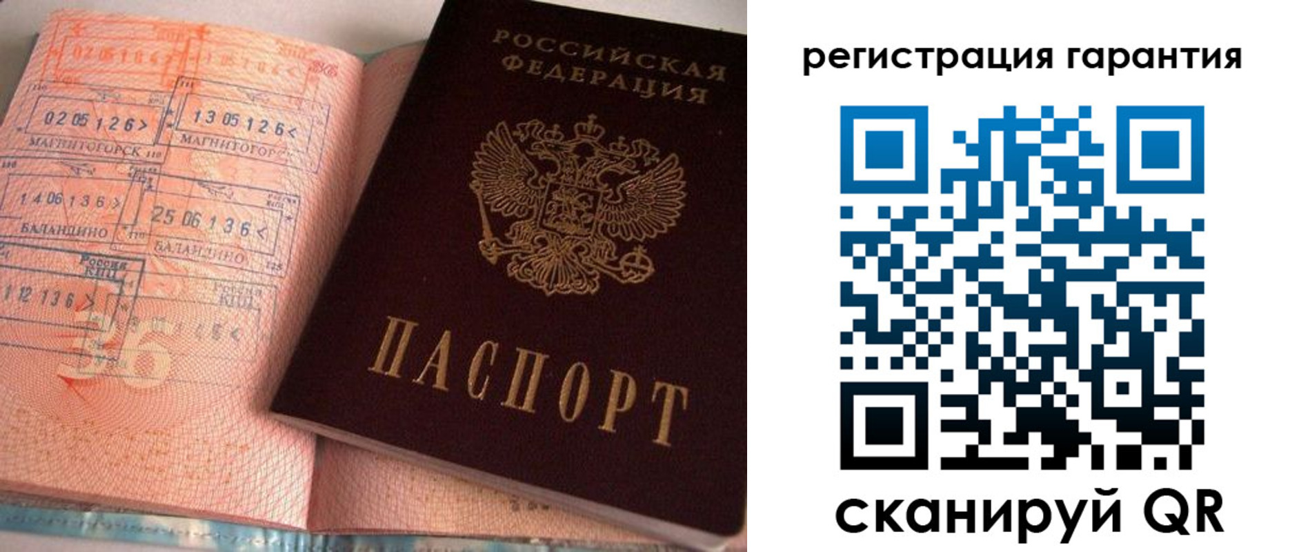 форма 3 в Заозёрске
