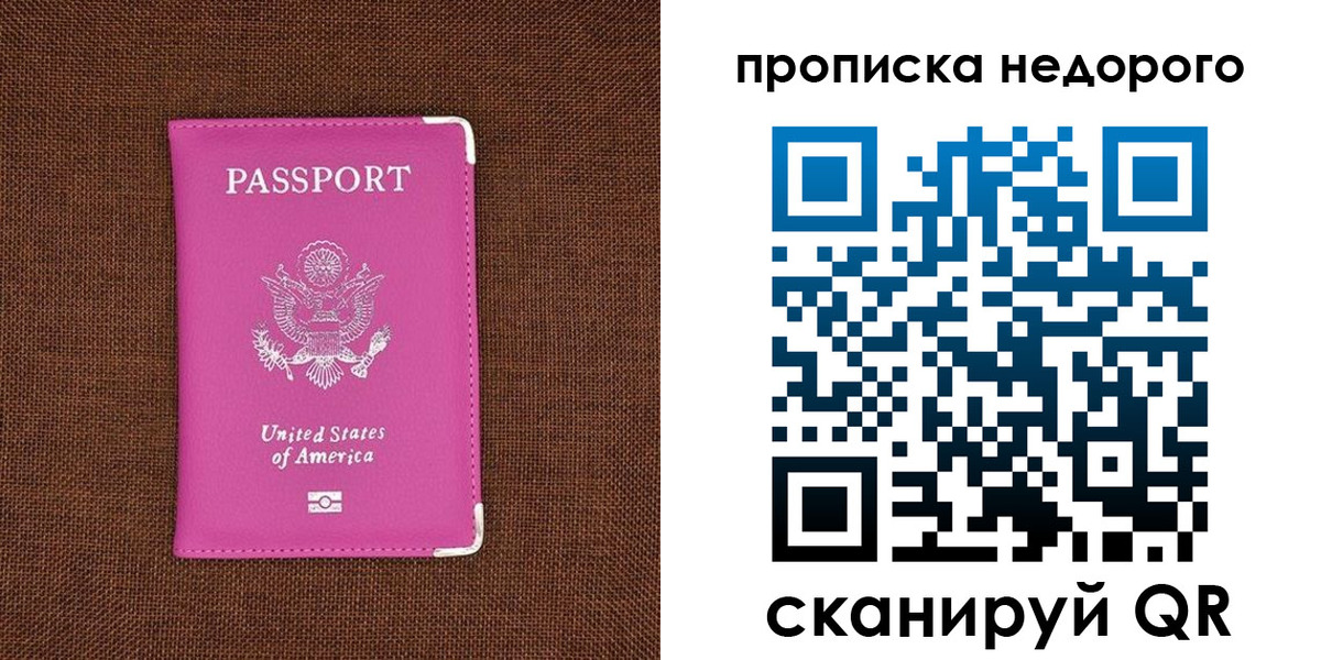 форма 3 в Заозёрске